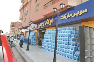 أولاد رجب تسعى لتسوية مديونات بقيمة تتجاوز 2.2 مليار جنيه