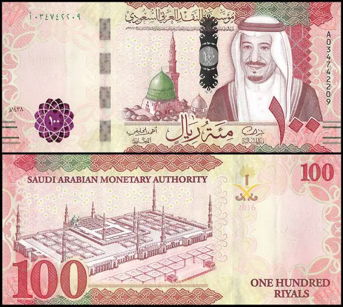 سعر الريال السعودي اليوم في البنوك في بداية تعاملات الأحد البنكية مقابل الجنيه