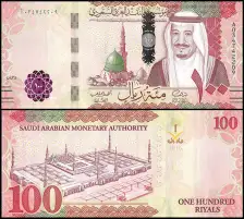 سعر الريال السعودي اليوم في البنوك في بداية تعاملات الأحد البنكية مقابل الجنيه