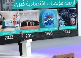 المؤتمر الاقتصادي.. رئيس شركة للاستثمار: مشكلة مصر الرئيسية تتعلق في ميزان المدفوعات