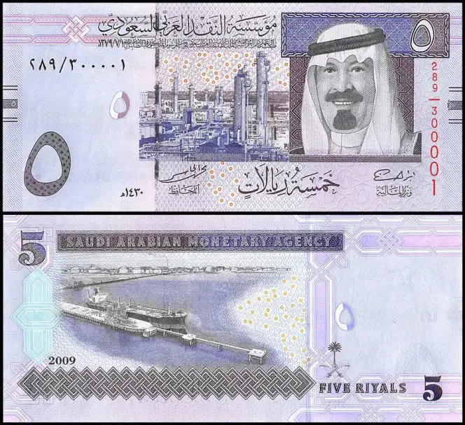 سعر الريال السعودي اليوم 24-10-2022 في البنوك مع بداية التعاملات