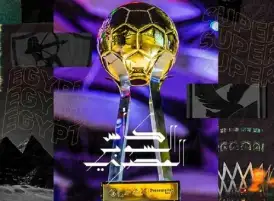 رسميًا.. مجلس أبوظبي يعلن قائمة الممنوعات في مباراة الأهلي والزمالك بالسوبر