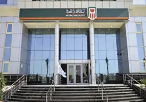 البنك الأهلي المصري يصدر شهادة بلاتينية جديدة لمدة 3 سنوات بفائدة سنوية 17.25%