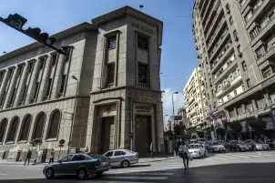 جمعية رجال الأعمال: قرارات البنك المركزي شجاعة وأنهت ارتباك الأسواق