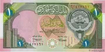 سعر الدينار الكويتي اليوم السبت 29-10-2022 أمام الجنيه المصري