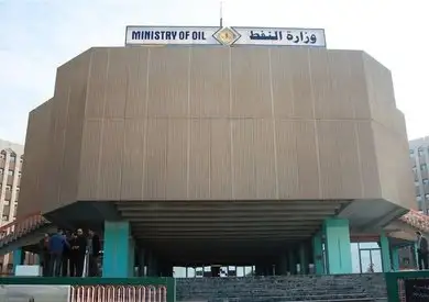 النفط العراقية تعلن قرب تنفيذ برامج المسح للحقول الحدودية