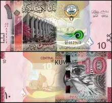 سعر الدينار الكويتي اليوم في البنوك مع بداية تعاملات الإثنين 31-10-2022