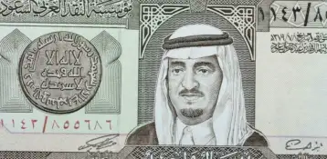 سعر الريال السعودي اليوم في البنوك مع بداية تعاملات الإثنين البنكية
