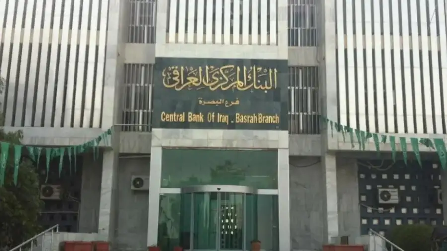 البنك المركزي العراقي يحجز إحتياطيا أموال متورطين في قضية إختلاس