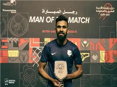نجم إنبي: التعادل مع الزمالك دفعة قوية لنا ورجل المباراة لكل الفريق