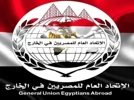 رئيس اتحاد المصريين في الخارج: نقف جميعا خلف قيادة مصر ورئيسها