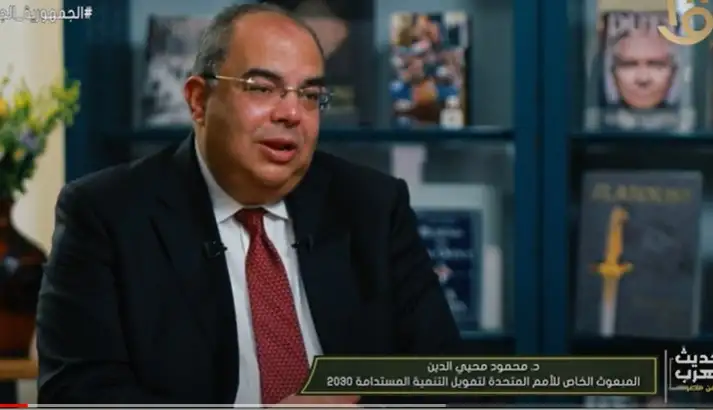 محمود محيي الدين: هدف القضاء على الفقر المدقع أصبح مهددا الآن