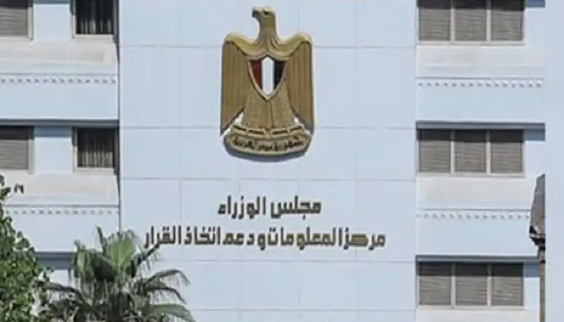 رئيس هيئة التنمية الصناعية يترأس لجنة تخصيص الأراضي المشكلة بقرار مجلس الوزراء