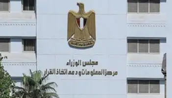 رئيس هيئة التنمية الصناعية يترأس لجنة تخصيص الأراضي المشكلة بقرار مجلس الوزراء