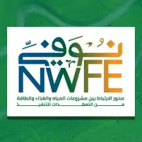 مصر توقع اتفاقيات الشراكة مع مؤسسات التمويل الدولية لدعم تنفيذ مشروعات منصة برنامج "نُوَفِّي"