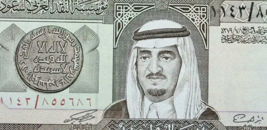 سعر الريال السعودي اليوم في البنوك مع بداية تعاملات الأربعاء البنكية