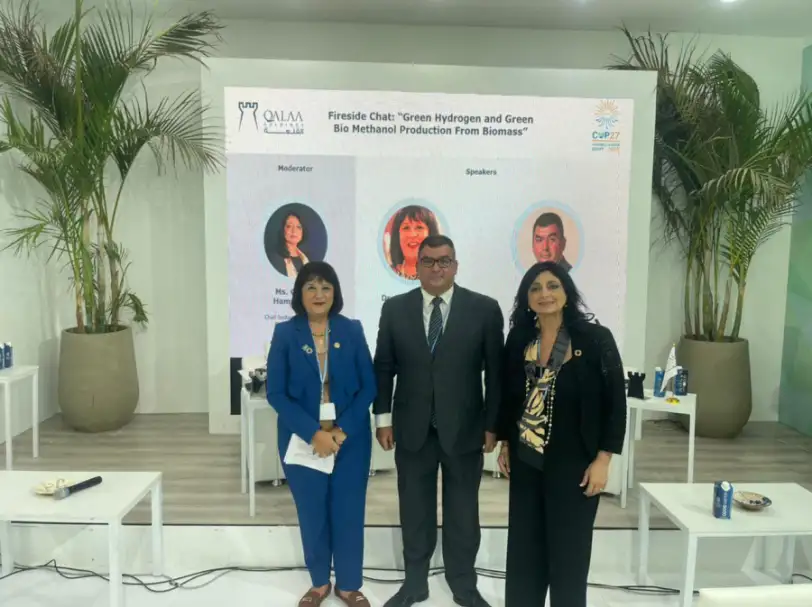 COP27.. القلعة تنظم جلسة حول إنتاج الهيدروجين الأخضر والميثانول الأخضر الحيوي من الكتلة الحيوية
