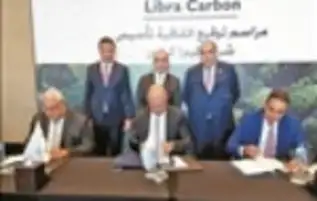 علاء فاروق رئيس مجلس إدارة البنك: نستهدف أن يصبح البنك الزراعى بنك التمويل المستدام الأول فى مصر