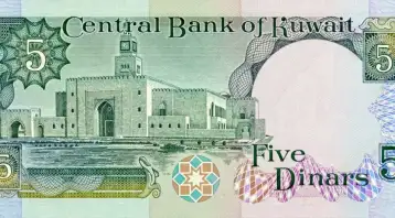 سعر الدينار الكويتي اليوم في البنوك مع بداية تعاملات الإثنين 14-11-2022