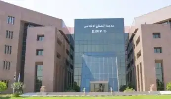 الإنتاج الإعلامي: 145 مليون جنيه صافي أرباح المدينة خلال 9 أشهر