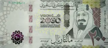 سعر الريال السعودي اليوم الأربعاء 16-11-2022 في البنوك مع بداية التعاملات