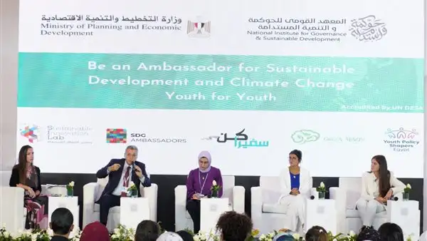 القومي للحوكمة يعقد حلقة بعنوان كن سفيرا للتنمية المستدامة وتغير المناخ
