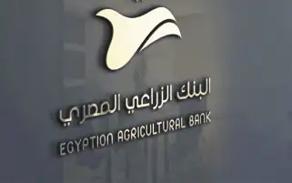 البنك الزراعي المصري يصدر أول بطاقة ائتمانية صديقة للبيئة بالتعاون مع فيزا