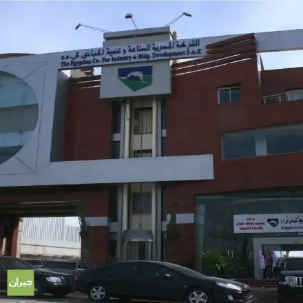 "المصرية للصناعة وتنمية المبانى" تستهدف 220 مليون جنيه مبيعات العام الحالى