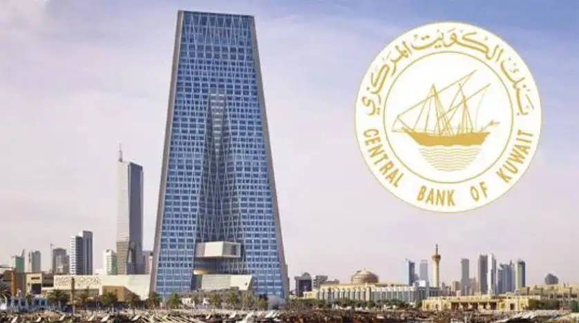 المالية: 9.71 مليار دولار عجز ميزانية الكويت في العام المالي 2021-2022