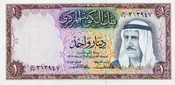 سعر الدينار الكويتي اليوم الأربعاء 23-11-2022 مقابل الجنيه في بداية التعاملات البنكية