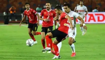 الأهلي والزمالك بالزي الأساسي في مواجهات دور الـ8 لكأس مصر