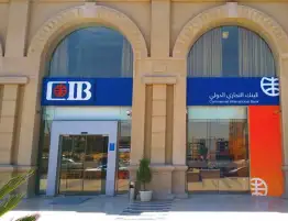 بنك CIB يطلق حملة ترويجية لدعم الشركات الصغيرة والمتوسطة