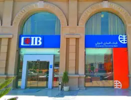 بنك CIB يطلق حملة داعمة للشركات الصغيرة والمتوسطة من خلال الحلول الابتكارية