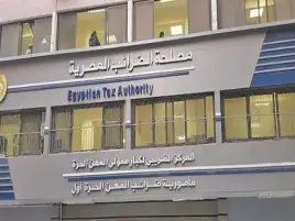 الغرف السياحية تعمم منشور مصلحة الضرائب عن الفارق بين «الفاتورة الإلكترونية والإيصال» على أعضائها