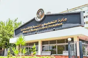 15% نموا مستهدفا لقطاعات الاتصالات وتكنولوجيا الـمعلومات في خطة 2022-2023