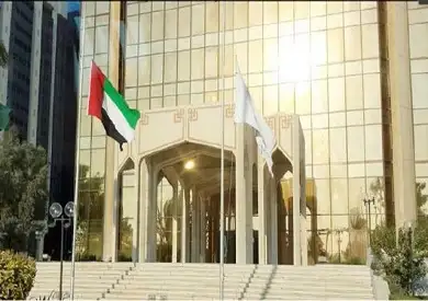 صندوق النقد العربي يوقع اتفاقا مع حكومة اليمن لدعم برنامج الإصلاح الاقتصادي والمالي بمليار دولار