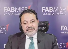 "أبوظبى الأول مصر" يخطط لتدشين فرع له فى النادى الأهلى