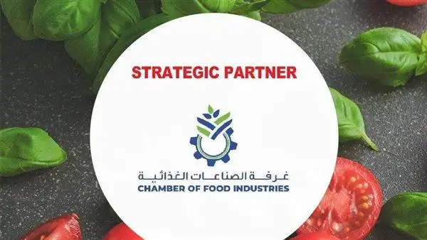 الصناعات الغذائية: «فوود أفريكا» من أهم المعارض المتخصصة بالقارة الأفريقية