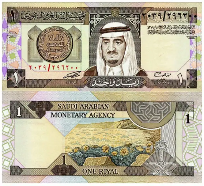 سعر الريال السعودي اليوم الأحد 4-12-2022 في بداية التعاملات