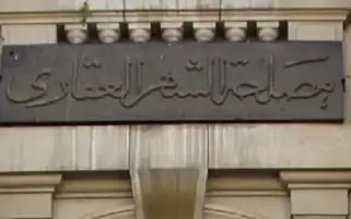 رئيس مصلحة الشهر العقاري: رسوم المعاملات في الفترة المسائية أعلى وهناك إقبال كبير