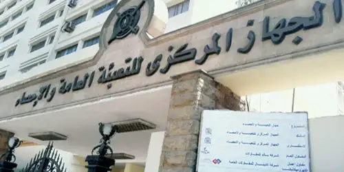 41.3 % انخفاضا في قيمة العجز في الميزان التجاري خلال سبتمبر 2022
