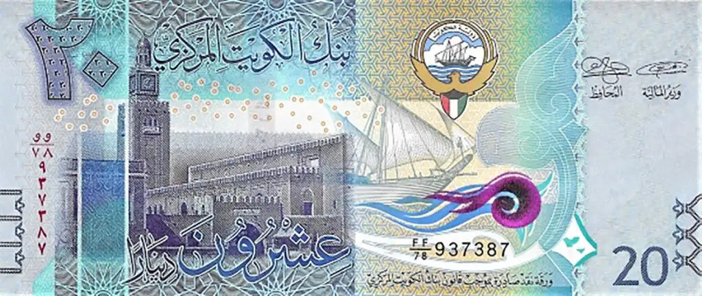 سعر الدينار الكويتي اليوم الثلاثاء 6-12-2022 في بداية التعاملات بالبنوك في مصر