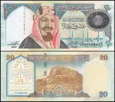 سعر الريال السعودي اليوم الأربعاء 7-12-2022 في بداية التعاملات