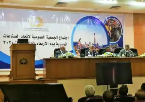 اتحاد الصناعات يوضح ملاحظاته على قانون العمل أمام لجنة القوى العاملة بالنواب
