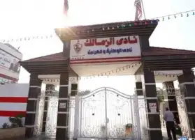 وقفة احتجاجية لعمال وموظفي الزمالك الخميس