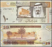 سعر الريال السعودي اليوم الخميس 8-12-2022 في بداية التعاملات