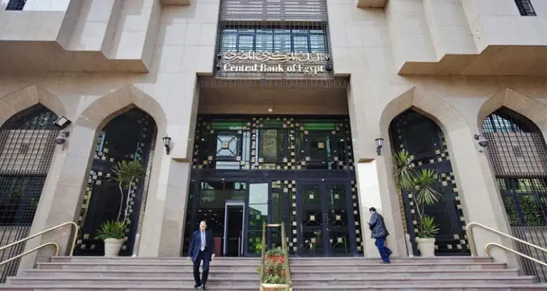 البنك المركزي: ارتفاع المعدل السنوي للتضخم الأساسي إلى 21.5% في نوفمبر