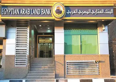 البنك العقاري يوافق على بيع حصة من فروعه داخل الأراضي الفلسطينية لصالح مستثمر استراتيجي