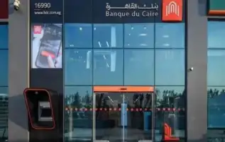 بنك القاهرة يحصل على موافقة "المركزي" لإطلاق بطاقة «تيلدا» المدفوعة مقدمًا