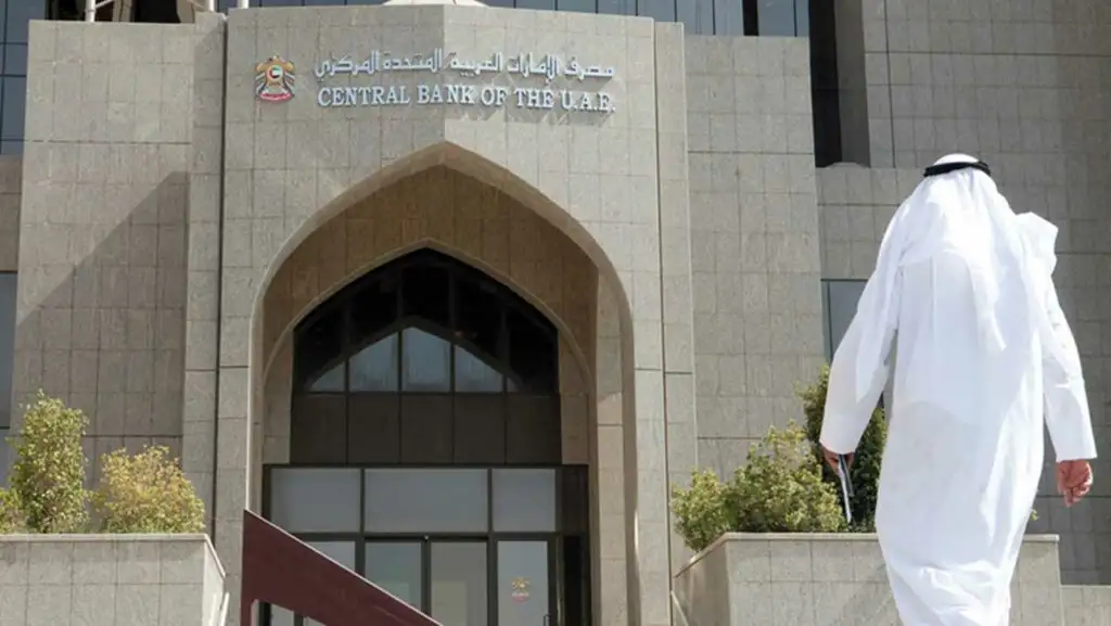 المركزي الإماراتي يرفع أسعار الفائدة الرئيسية 50 نقطة أساس